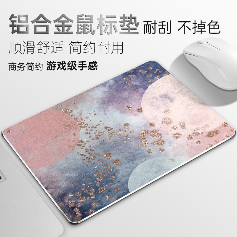 金属铝合金鼠标垫硬质防水耐用防滑垫办公学习皮面垫子便携键盘垫