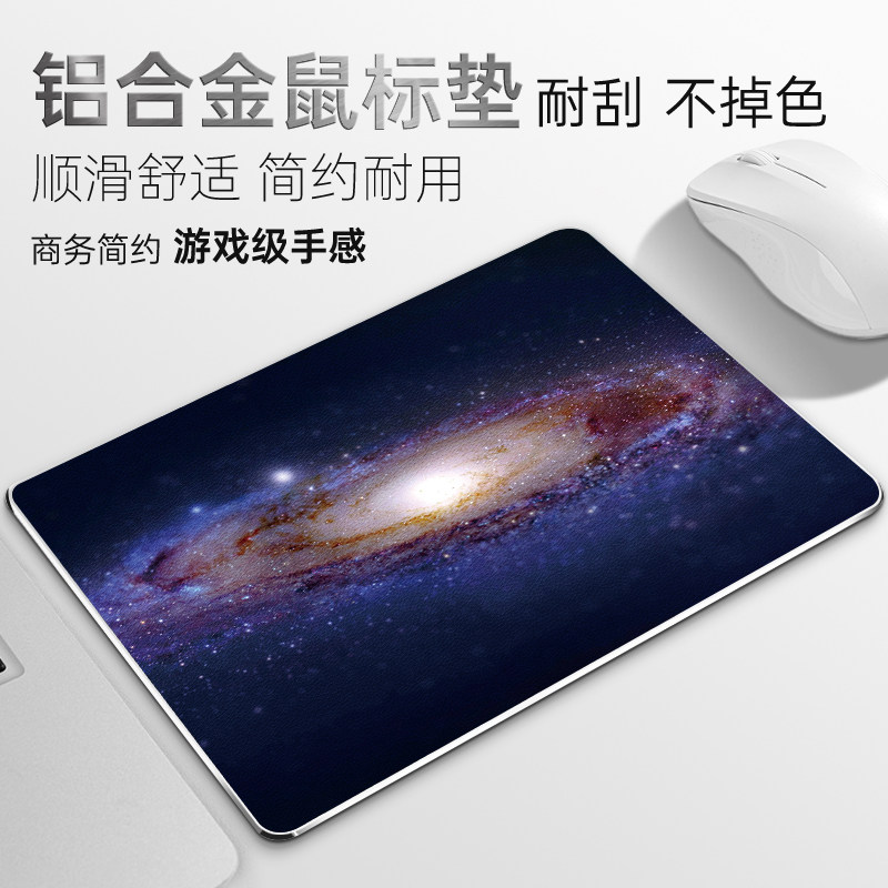 凉皮冰感铝合金鼠标垫不出汗防水耐用办公学习垫便携键盘电竞垫