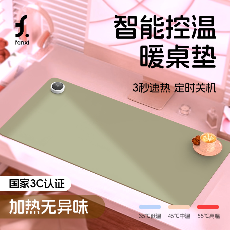 3C认证防水智能断电六档控温