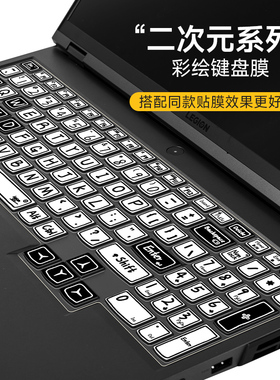 2022联想拯救者R9000P键盘膜R7000P笔记本Y9000P电脑Y9000K键盘Y7000保护膜X贴R720全覆盖15.6寸防尘2021黑色