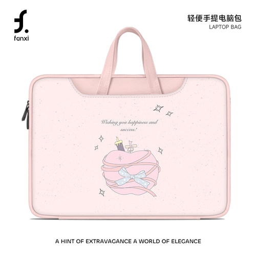 凡羲粉色小狗笔记本电脑包女