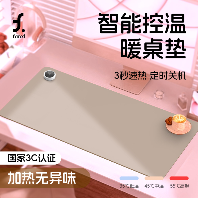 3C认证防水智能断电六档控温