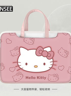 HelloKitty猫笔记本电脑包适用华为matebook苹果macbookair14寸小新13.3小米保护套15.6平板11可斜挎电脑包