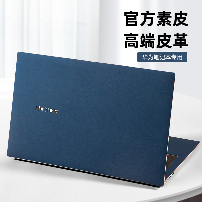 适用于华为mate14电脑皮革贴纸