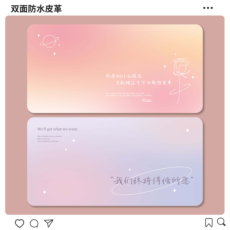 简约文字皮革鼠标垫桌垫大号防水