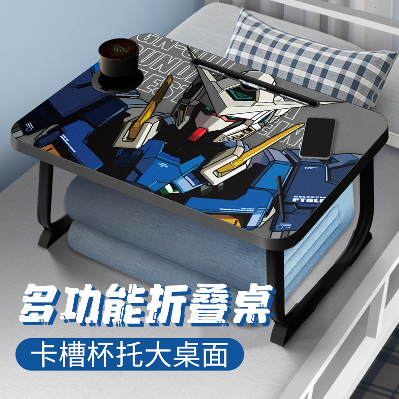 高达床上电脑桌加大加宽