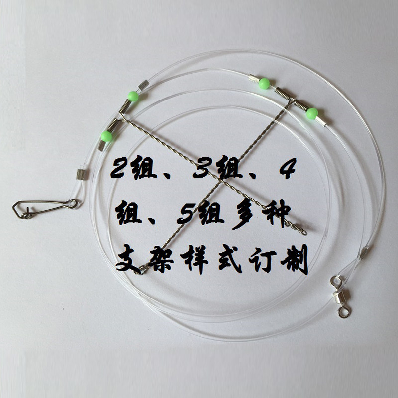 手工订制尼龙线不锈钢天平串钩架防缠绕钓组海船钓钢丝挑路亚支架