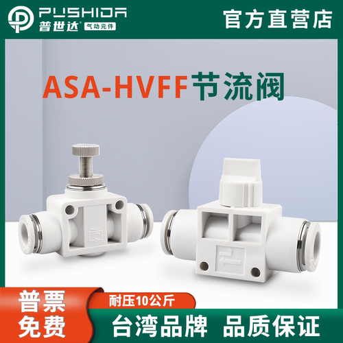 气动开关阀VHFFJSU调压精密
