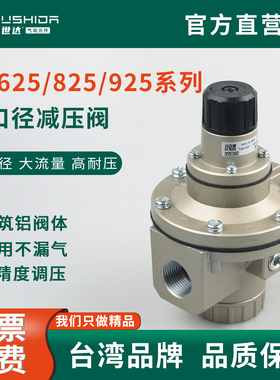SMC型调压减压阀大口径流量AR625 AR635 AR825 AR835 AR92508