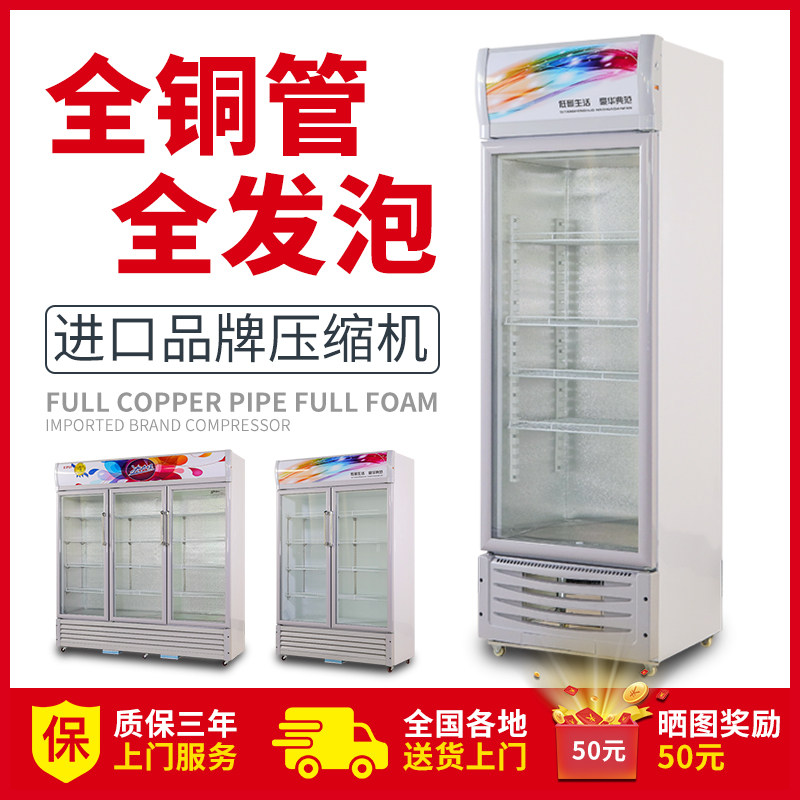 赫强饮料柜超市啤酒冰箱立式冰柜商用单双门水果保鲜柜展示柜冷藏|msdalam kategori peralatan dapur, dapur elektrik komersial, Showcase - dari Buy2taobao.com untuk memberikan perkhidmatan ejen Taobao profesional membeli
