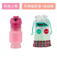 Розовый писсуар, сумка для хранения, с медвежатами