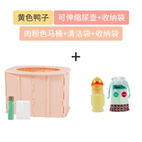 Розовый желтый туалет, писсуар