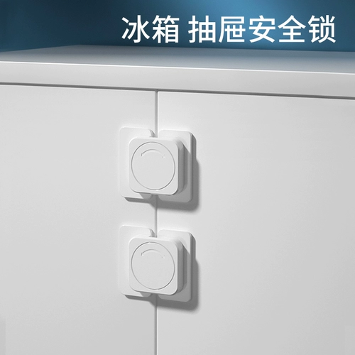 Детский замок для ящиков, фиксаторы в комплекте