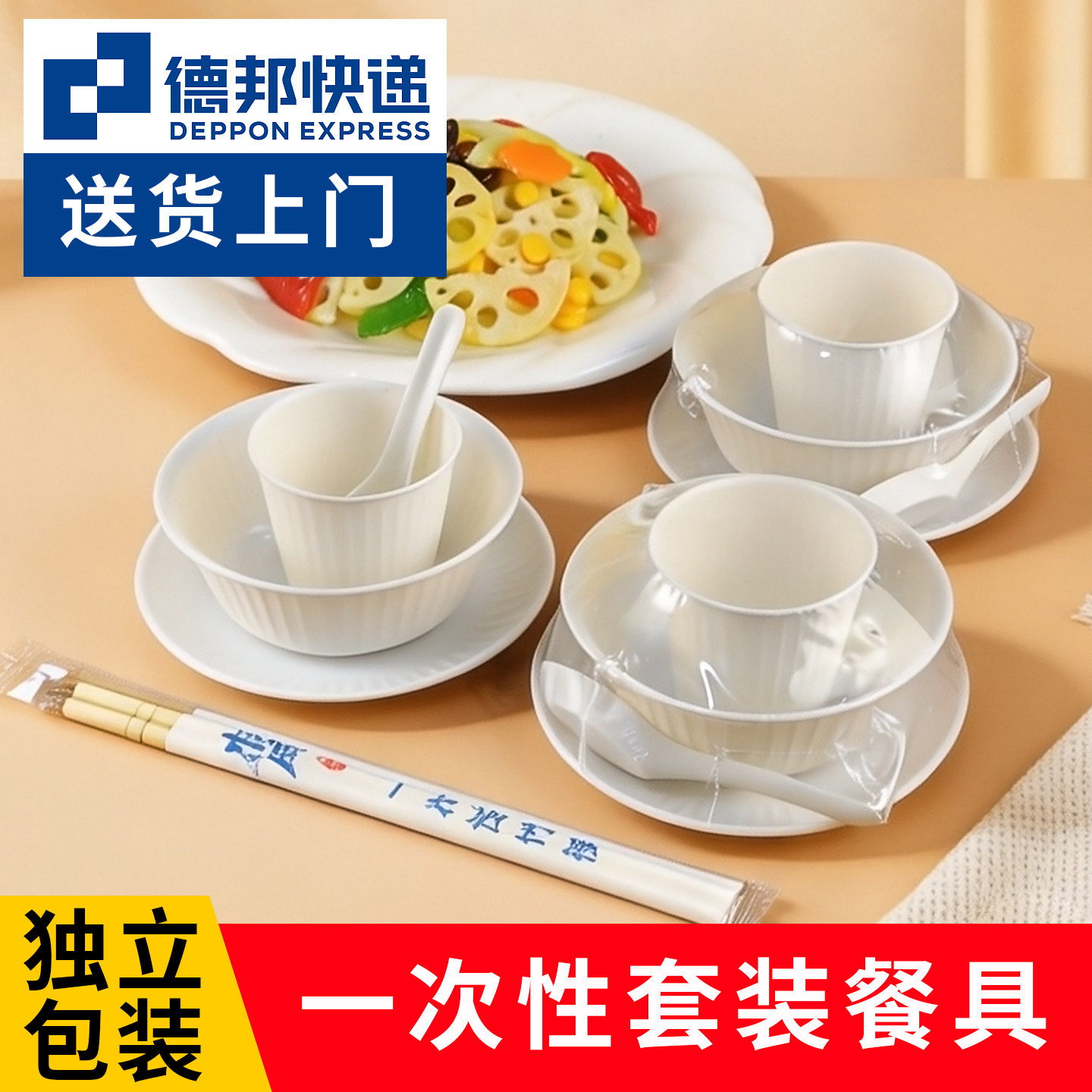 一次性餐具稻壳碗筷餐具套装四件套烧烤饭店酒席加厚食品接触用