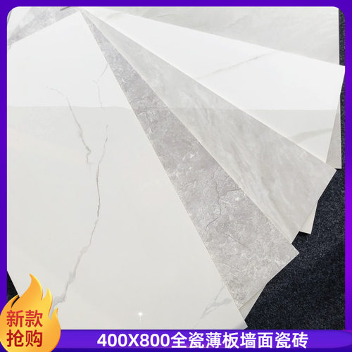 卫生间阳台亮光墙面砖