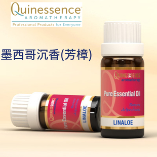 英国Q家Quinessence墨西哥沉香(芳樟)精油10ml身体护理按摩情感