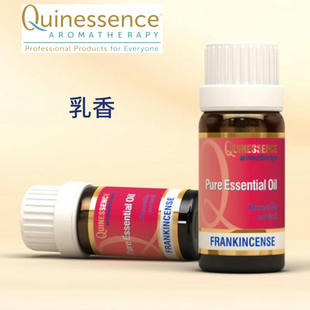 英国Q家Quinessence乳香精油 Frankincense 10ml