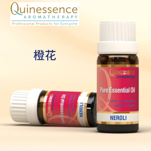 英国Q家Quinessence橙花精油 Neroli