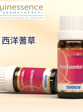 英国Q家Quinessence 西洋蓍草 Yarrow linalool ct.