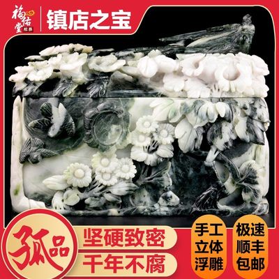 纯手工雕刻高档独山玉石骨灰盒玉石龙凤殿南玉寿盒棺材殡葬用品66