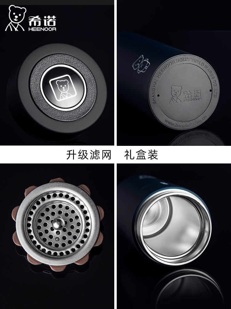 希诺配件 保温杯盖子原厂XN-8600 8601 8602 8603 9601 9602 9603