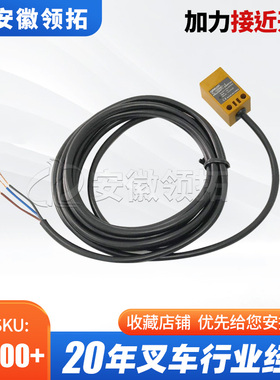 叉车加力接近开关(10-30V/常开)TL-Q5MB1-Z(欧姆龙) CJF17-05PA
