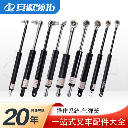 叉车气弹簧油压伸缩杆液压撑杆