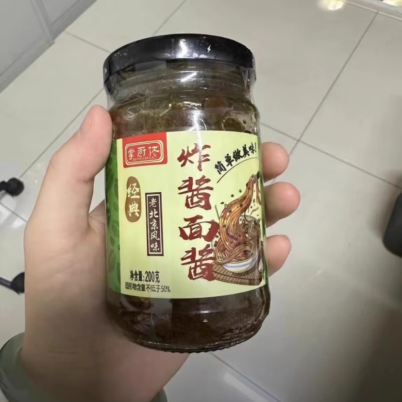 掌厨佬老北京炸酱面酱 酱香浓郁 老少皆宜 200g/罐 lm