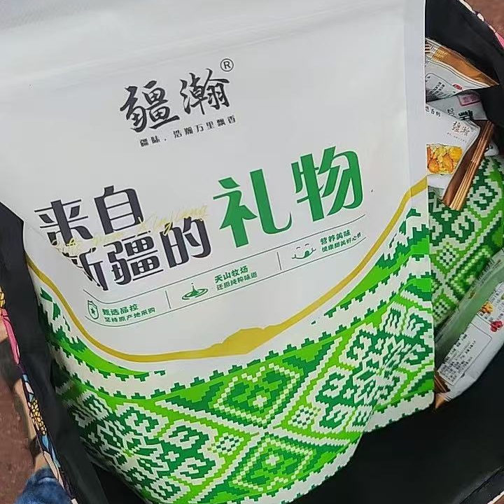 疆瀚新疆手工驼奶疙瘩500g正宗骆驼奶酪原味孕妇儿童钙零食独立包