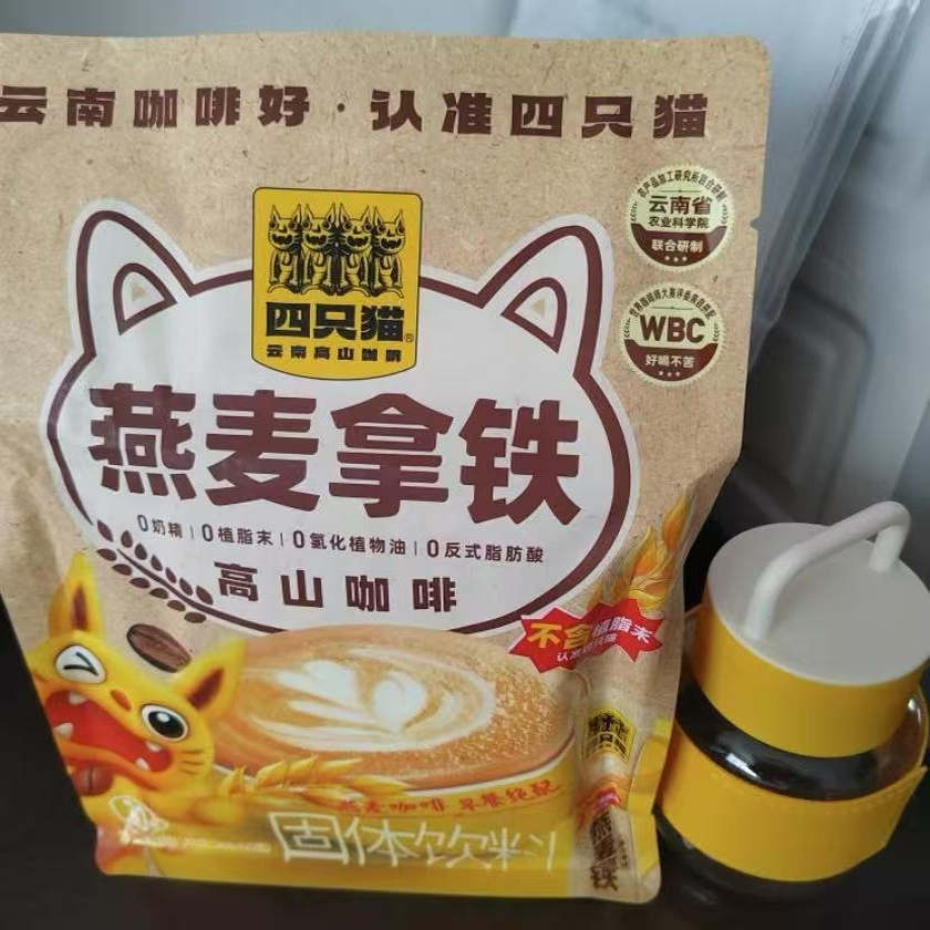 四只猫咖啡燕麦拿铁咖啡速溶早餐加班熬夜膳食严选小条独立包装