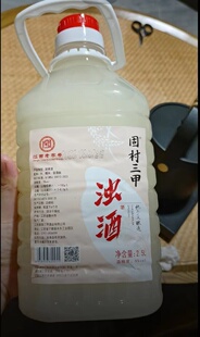 固村三甲米酒江西米酒正宗客家自酿低度甜米酒醪糟汁月子水糯米酒