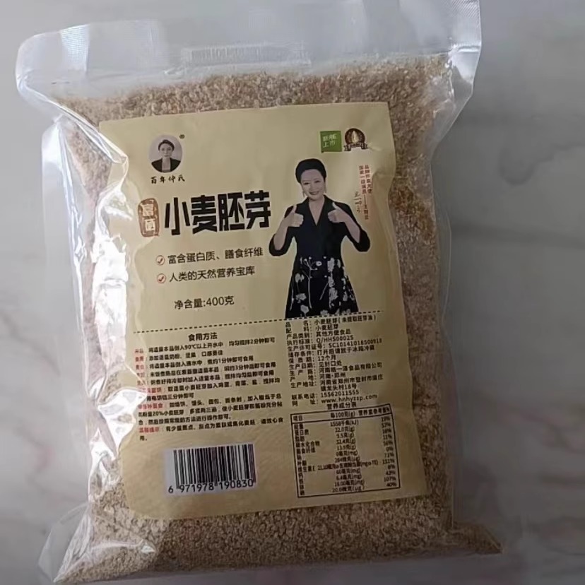 百年仲氏王丽云代言无蔗糖熟小麦胚芽袋装未提胚芽油早餐代餐饱腹