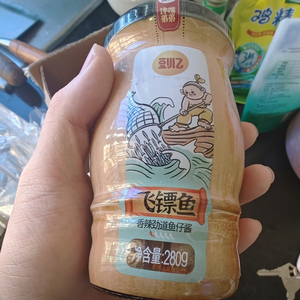 豆小乙飞镖鱼剁椒小鱼仔拌饭神器湖南下饭菜拌面香辣柴火鱼辣椒酱
