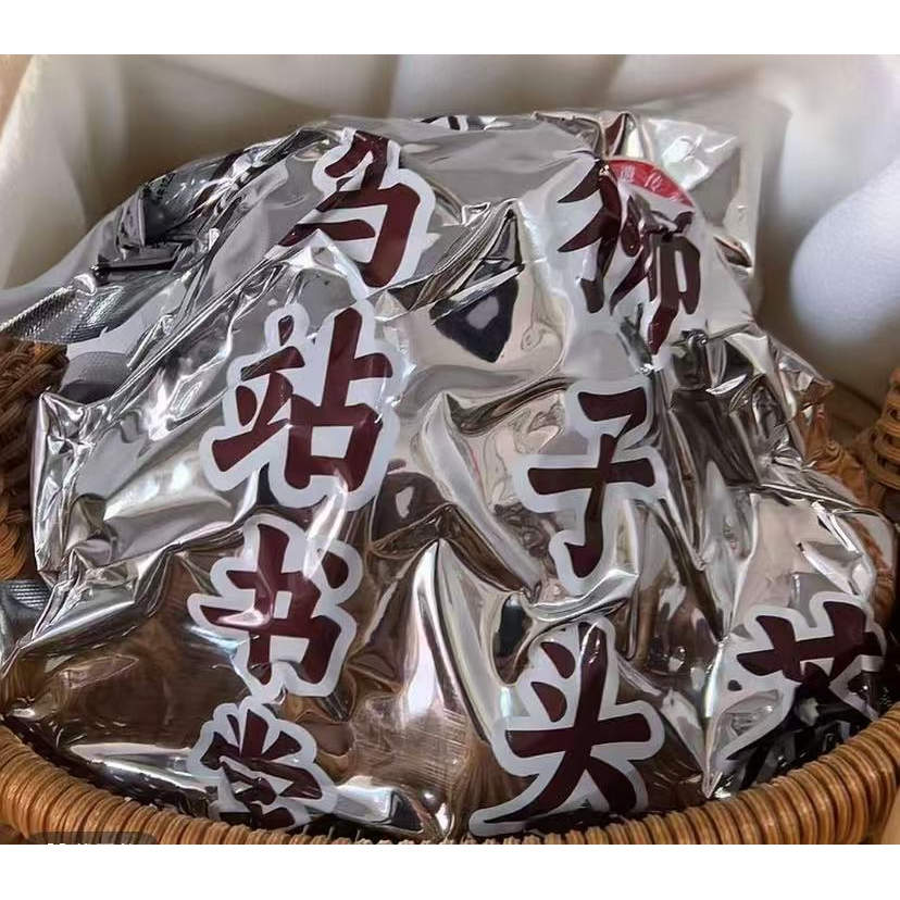 【酱味淡口】山东马站书堂旺非遗特产狮子头芥菜疙瘩独立真空包装