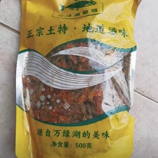 万绿湖鱼哥正宗土特产渔家自制山坑鱼石头小黄鱼小河虾干解馋下酒