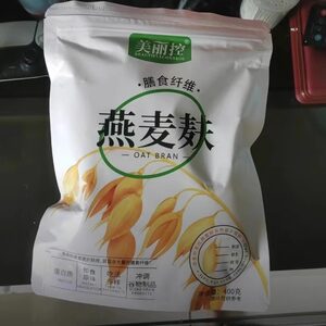 美丽控燕麦麸皮膳食纤维代餐无蔗糖原味西麦有机冲泡速食早餐即饮