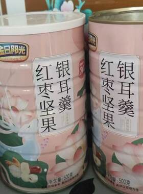 【金日阳光】红枣坚果银耳羹开水冲泡即食美味营养早餐代餐藕粉