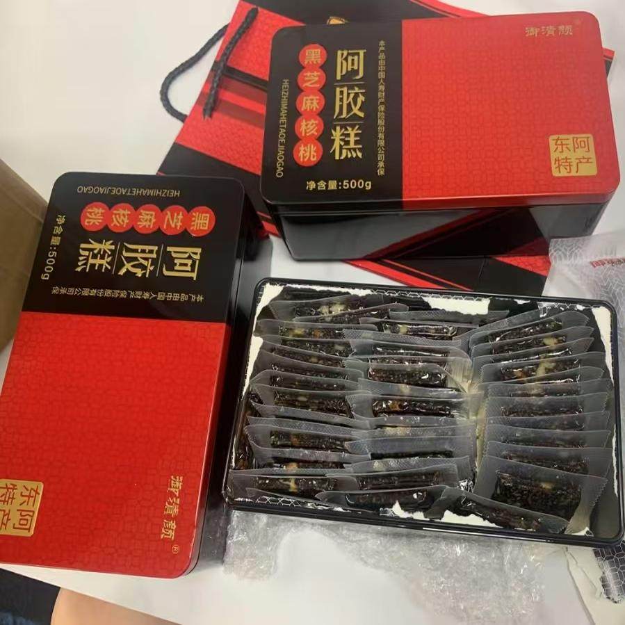 正品即食纯手工气血滋补