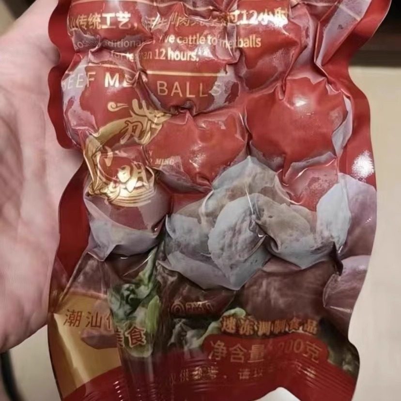 丸小明潮汕传统手打实心牛肉丸牛筋丸正宗特产火锅炸串烧烤聚餐