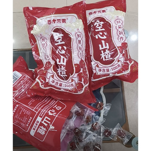 春水云雾兵王的炊事班空心山楂酸甜软糯无核无蔗糖休闲解腻馋零食