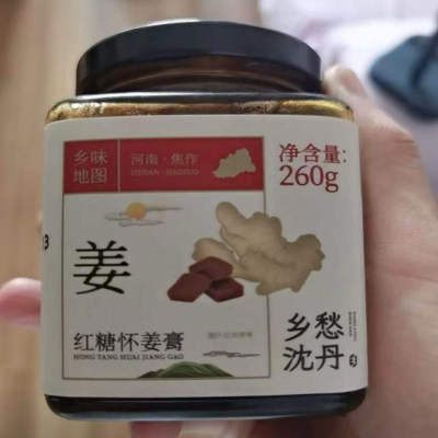 乡味地图红糖怀姜膏枸杞蜂蜜大枣乡愁古法红糖沈丹姜枣膏