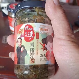 善缘佳香椿酱沂蒙山特产头茬嫩芽素食辣椒酱解馋下饭菜拌面拌米饭