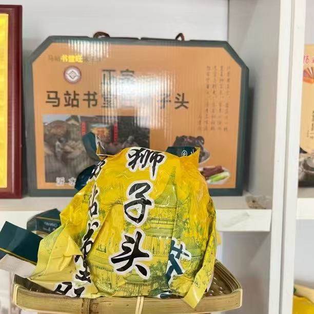【腌制6年】山东马站书堂旺非遗特产狮子头芥菜疙瘩地方特色咸菜