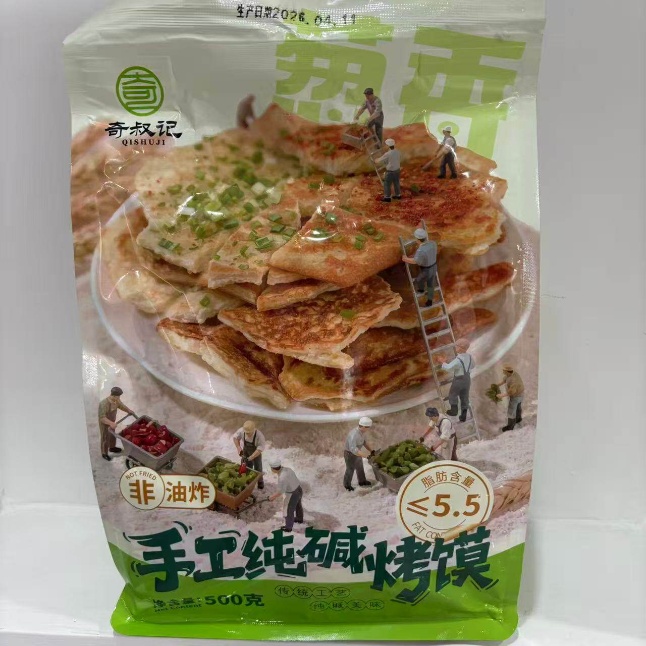 奇叔记三交手工制作山西特产纯碱烤馍片碱性食物休闲解馋零食代餐