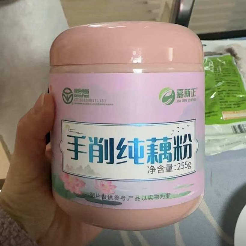 嘉新正纯藕粉正宗古法纯天然莲藕粉手工削无蔗糖添加代餐冲饮早餐