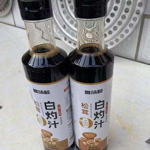 鲁味顺松茸白灼汁提鲜白灼西蓝花秋葵金针菇调味0添加凉拌白灼汁