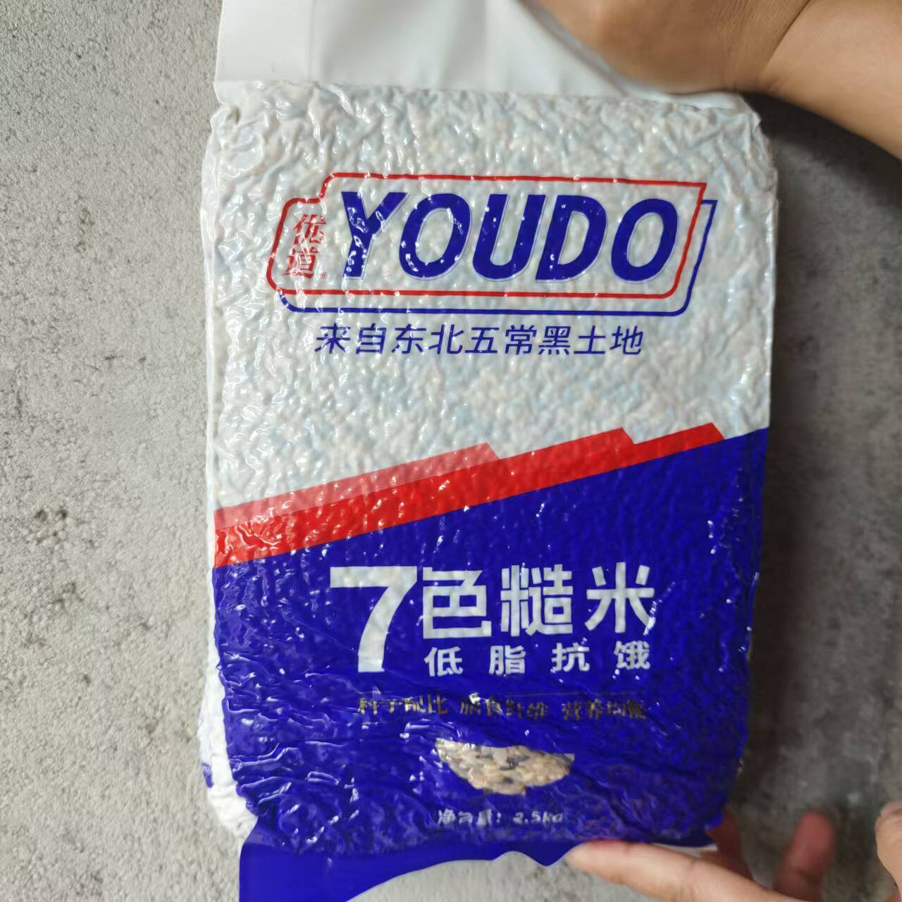 【优道五常七色糙米】当季正宗五谷粗粮低糖低脂粗粮代餐健康膳食