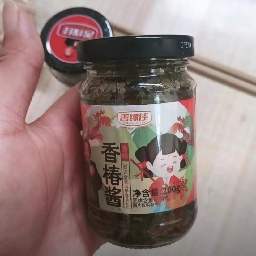 善缘佳香椿酱沂蒙山特产头茬嫩芽素食辣椒酱解馋下饭菜拌面拌米饭 粮油调味/速食/干货/烘焙 酱类调料 原图主图