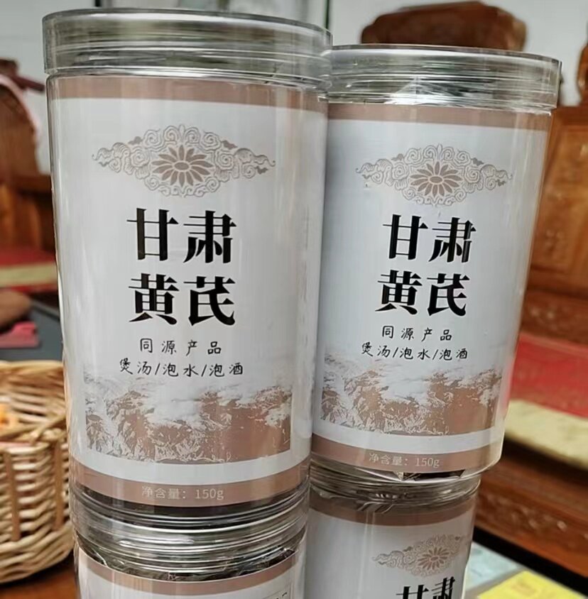 匠心华誉堂甘肃岷县原产地黄芪片无硫熏泡水煲汤煮粥150g/罐
