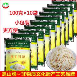 10袋登封嵩山峻极手工芥菜丝河南登封特产汆味芥丝咸菜榨菜100g